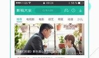全民vip视频在线解析